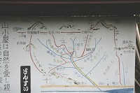 登山道地図